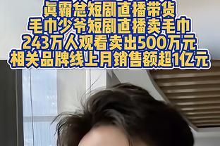 朱辰杰谈头球破门被吹：……但作为球员，我也不能评价裁判